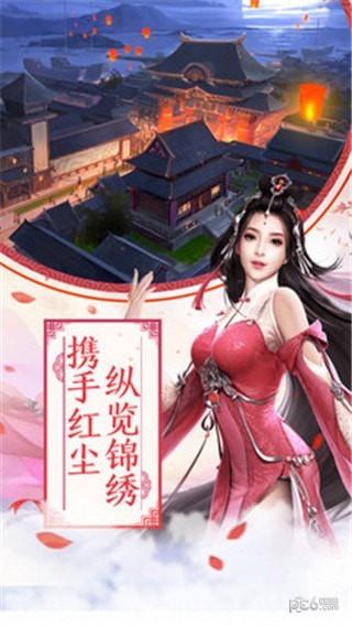 九州江湖情  v2.10.1.100图2