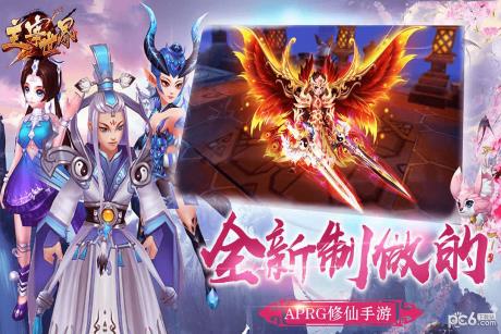 主宰世界九游版  v1.0.8.0图4