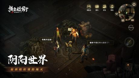 摸金校尉之九幽将军  v1.23图4