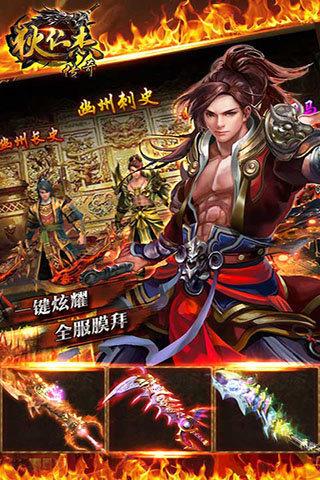 狄仁杰传奇无限钻石版  v1.0图4