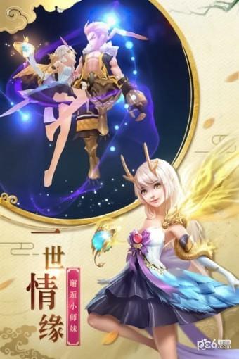 萌龙大作战  v1.0.8图2