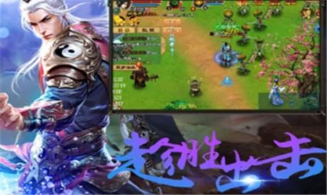 天天修仙OL  v1.0.2图3