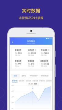 乌托邦APP  v3.6.2图5