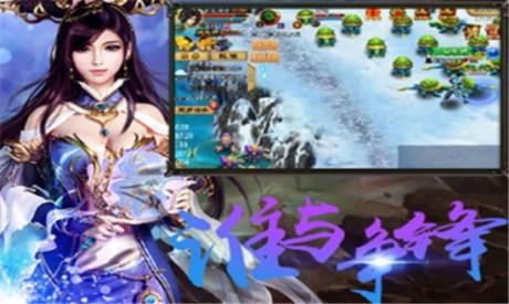 天天修仙OL  v1.0.2图1