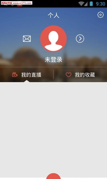 知人直播官方  v1.0图2