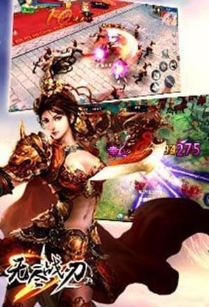 无尽战刃  v1.7.0图2