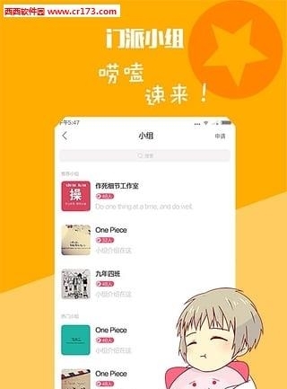 画皮皮(嗨皮皮)  v1.9.1图2