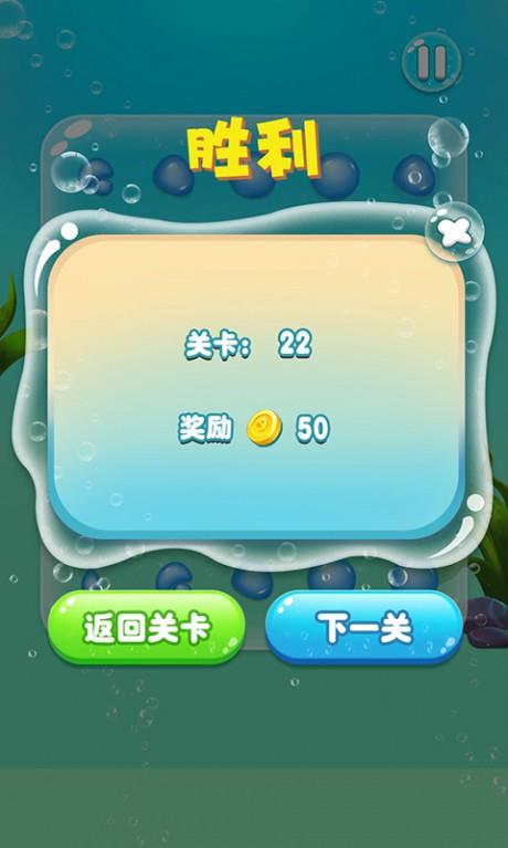 水滴泡泡爆破  v1.2.3图4