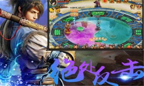 天天修仙OL  v1.0.2图2