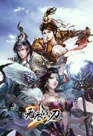 无尽战刃  v1.7.0图3