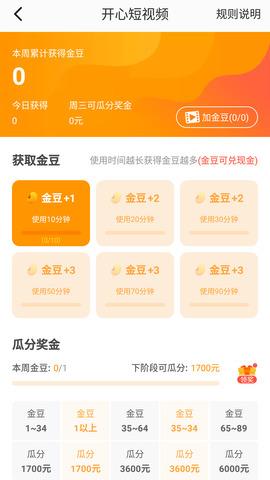 233乐园  v2.64.0.1图2