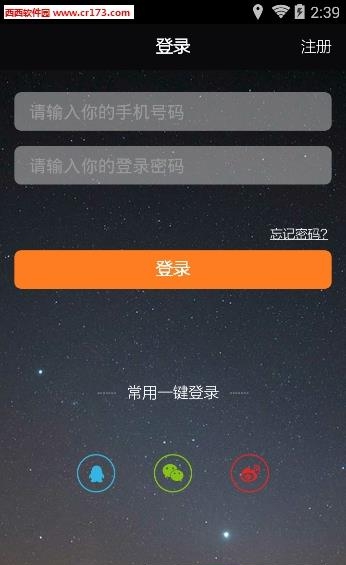 米播直播  v4.0.5图1