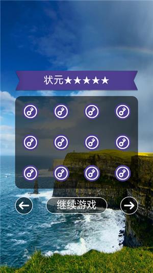 成语高手  v1.0.0图2