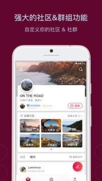 乌托邦APP  v3.6.2图1