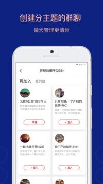 乌托邦APP