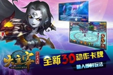 萌侠  v1.06图2