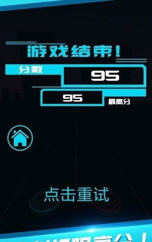 不要吃错  v1.8.9图4