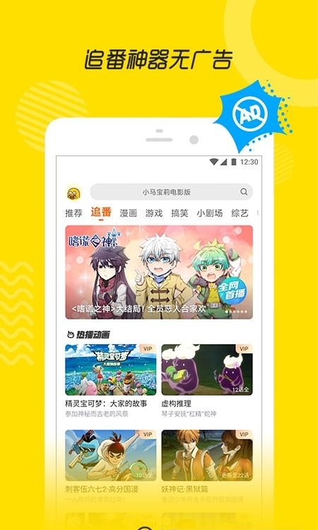 土豆视频安卓版  v10.2.46图3