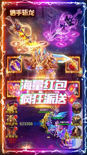 神谕传奇商店版  v1.0.19图1