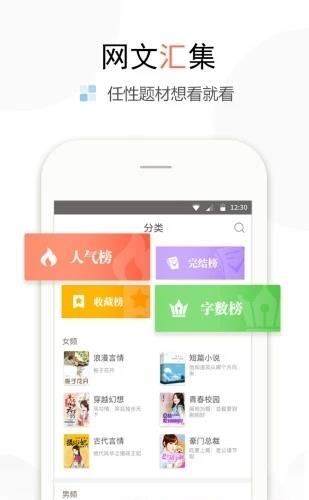 奇文小说最新版  v1.1.11图2