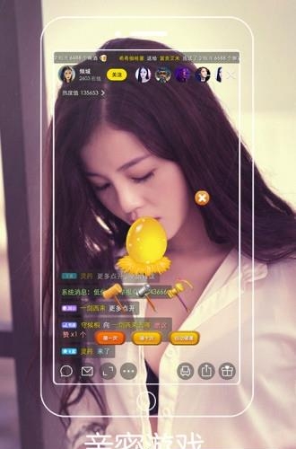 九秀美女直播安卓版  v3.9.16图2