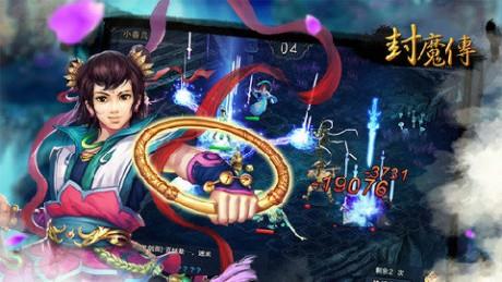 封魔传  v1.0图3