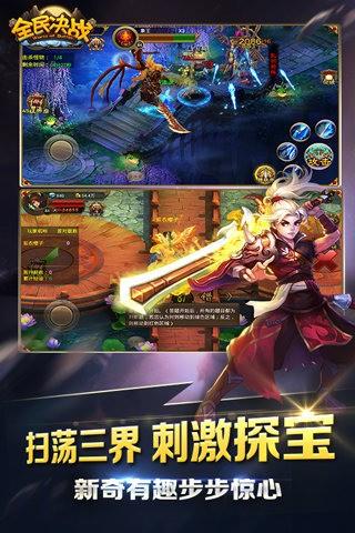 狂神无双  v1.3.0.8图2