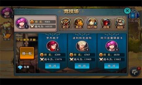镇魂曲  v1.0图3