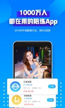 比心最新版  v8.18.3图4