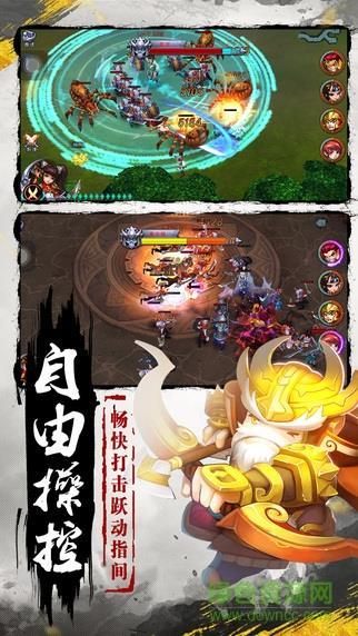 传奇风云录手游  v1.0图3