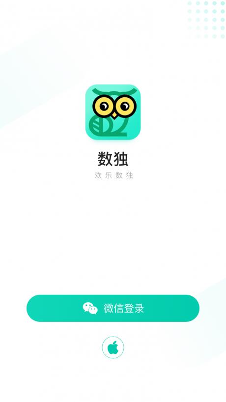 欢乐数独  v1.324图1