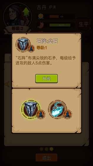 最后一步  v1.0（测试版）图2