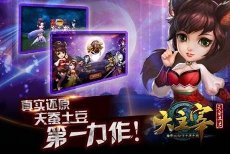 萌侠  v1.06图4