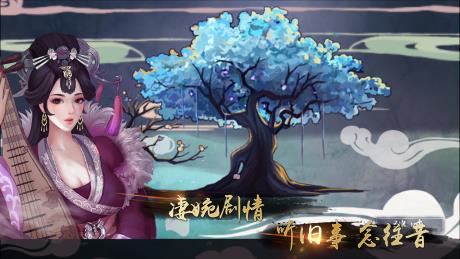 大琴师贰  v2.0.4图2