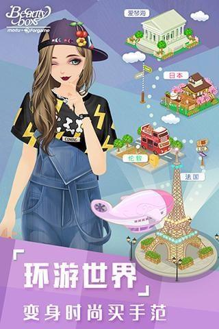 美美小店  v1.7.303图3