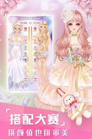 美美小店  v1.7.303图2