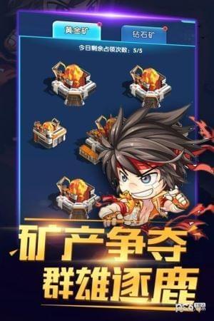 猎魔守护者九游版  v1.03图4