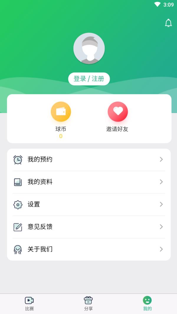 925体育直播jrs  v1.0.3图2