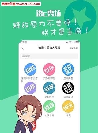 画皮皮(嗨皮皮)  v1.9.1图1