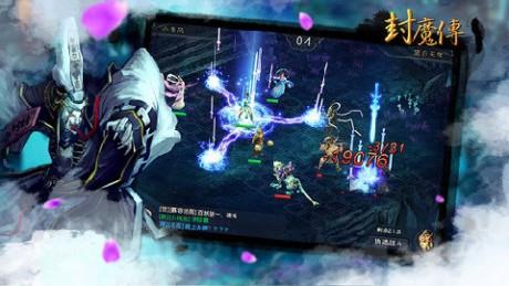 封魔传  v1.0图2