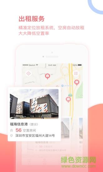 房利来