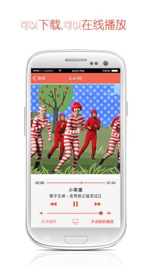全民广场舞  v6.1.9图4