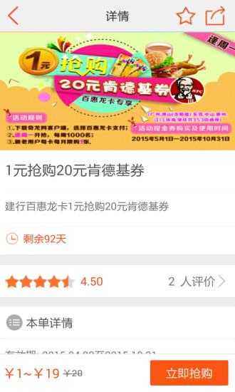 奇龙网  v4.1.3图1