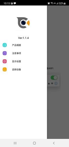 Cooleer  v1.3.1图2