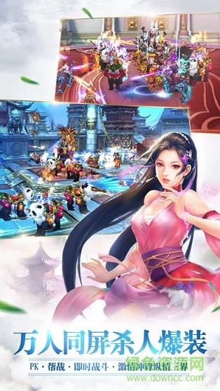 武剑天下  v1.0图2