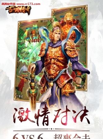 古云传奇手游  v1.2.4图4