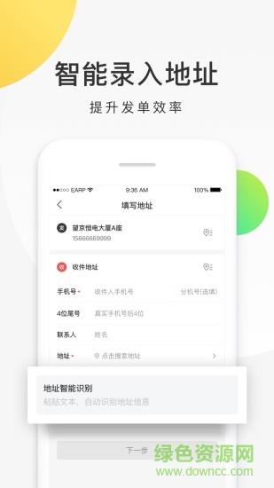 美团配送  v3.23.0.741图3