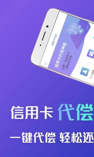 牛呗借款借钱  v4.5.1图2