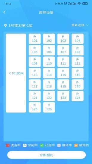 住理  v2.1.25图4