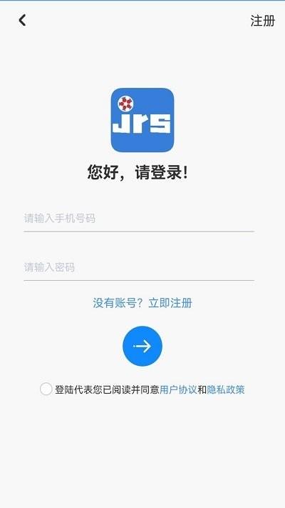 jrs看球网  v1.0图4